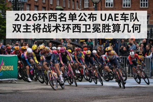 Vuelta a Espana mountain stage